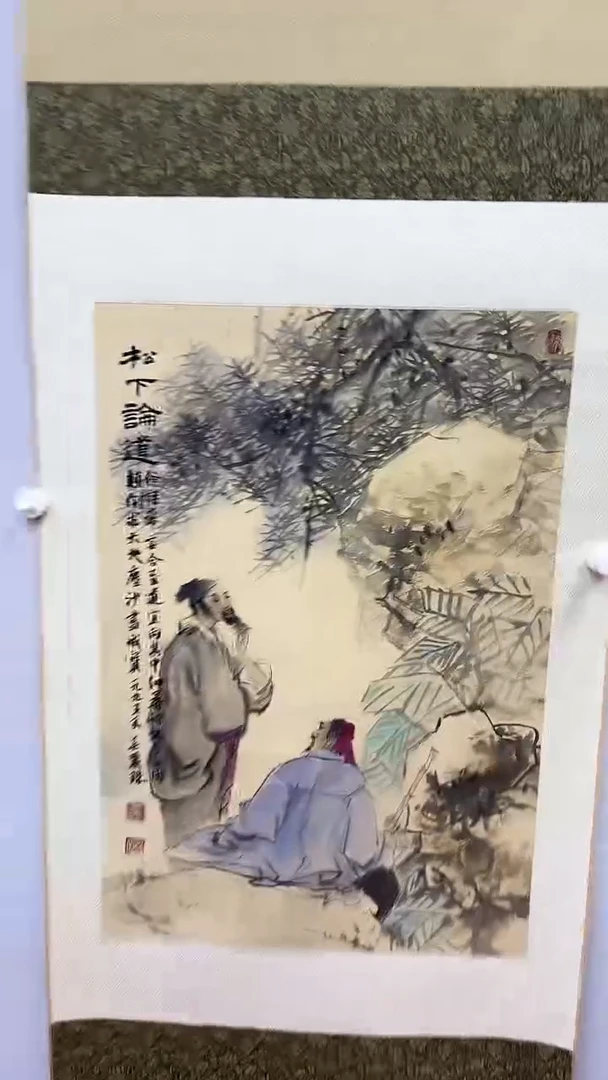 国画吴丽珠-2.7平尺-人物轴-带人物书