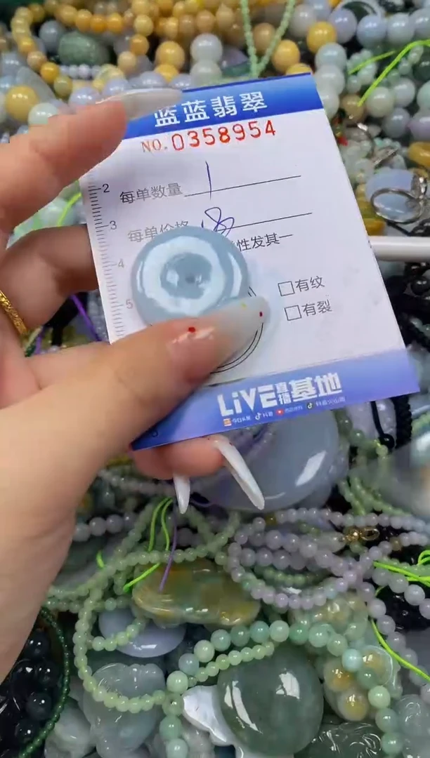 颈饰未镶嵌翡翠闪购0358954
