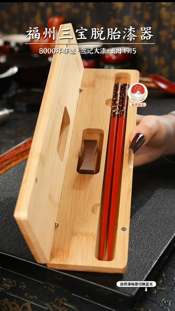 【闪购商品】大漆漆器 红金漆筷