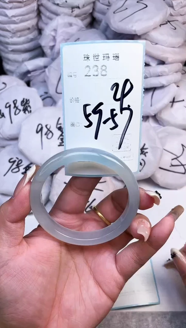 手镯玛瑙/玉髓未镶嵌238