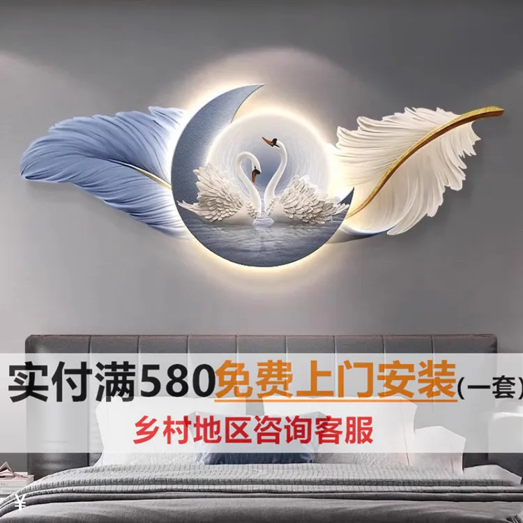现代轻奢卧室装饰画高级感天鹅床头墙面挂画卧室房间挂画高级感