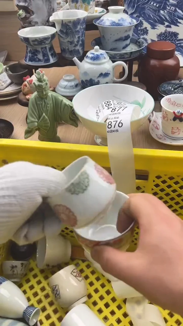 876默认微瑕，满20元包邮