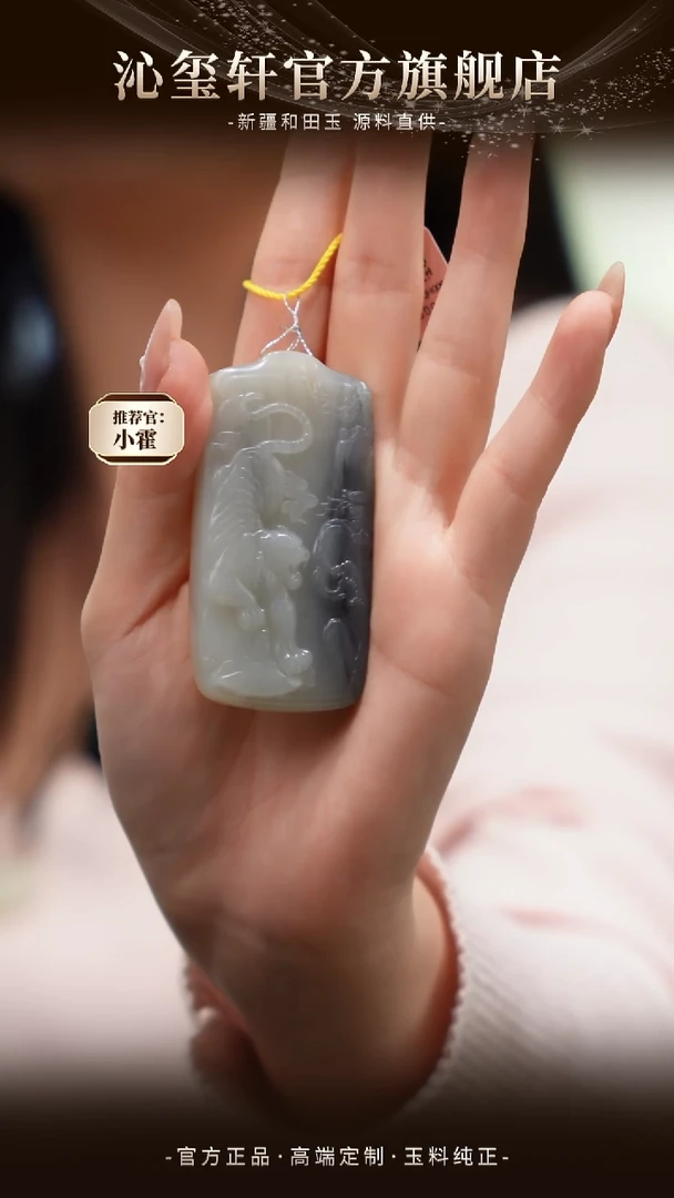 未镶嵌手镯和田玉（子料）新疆青花子料吊坠