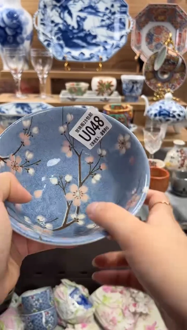 瓷片脆**瞧      U048