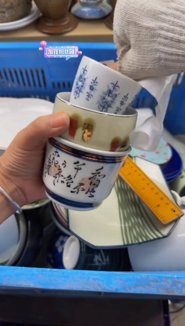 661默认微瑕，满20包邮。