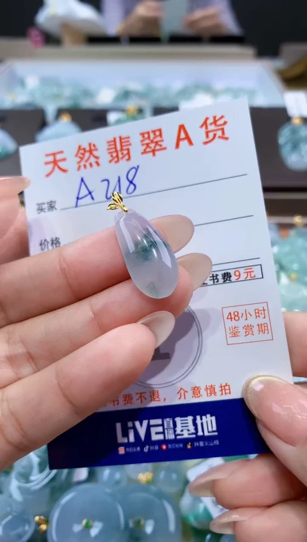 颈饰18K金镶嵌翡翠天然缅甸翡翠A货挂件