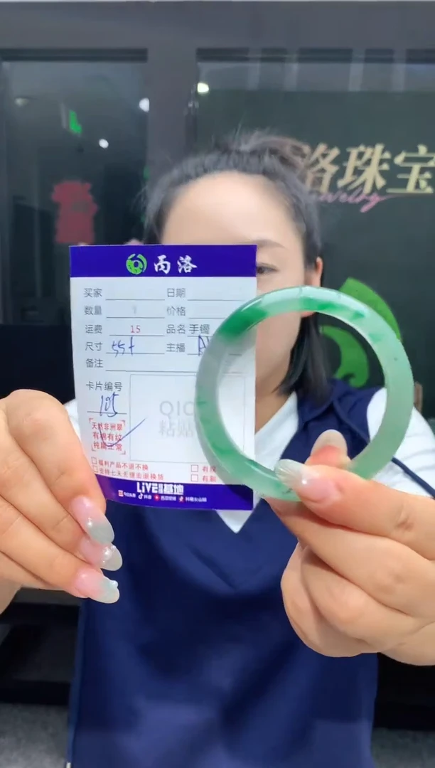 手镯石英质玉未镶嵌55