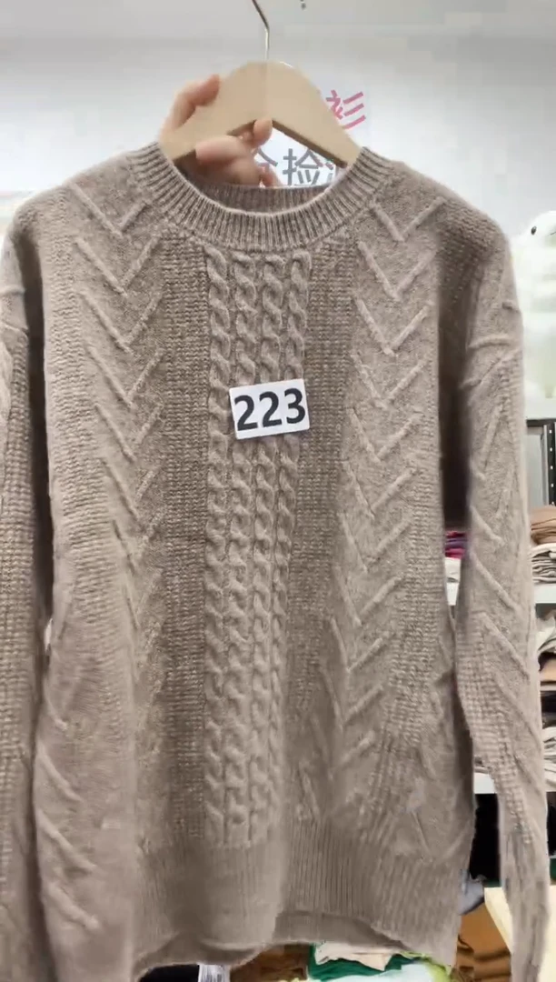 223/羊毛衫90-115斤