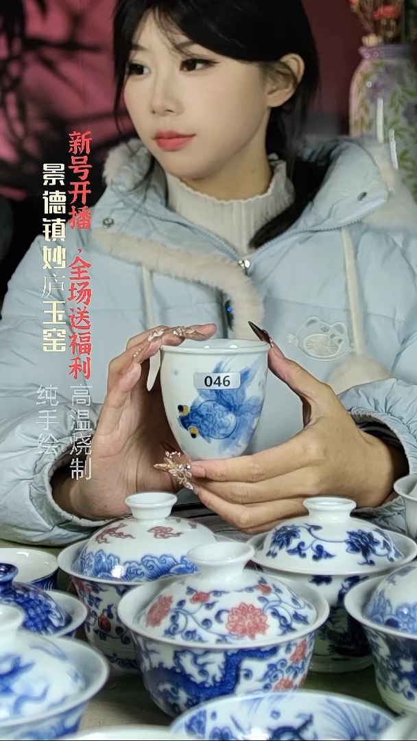 盘陶妙庐玉窑手握缸杯046微瑕