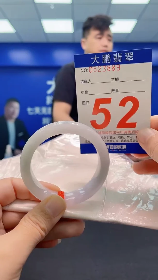 翡翠手镯未镶嵌AAAAAAAAA