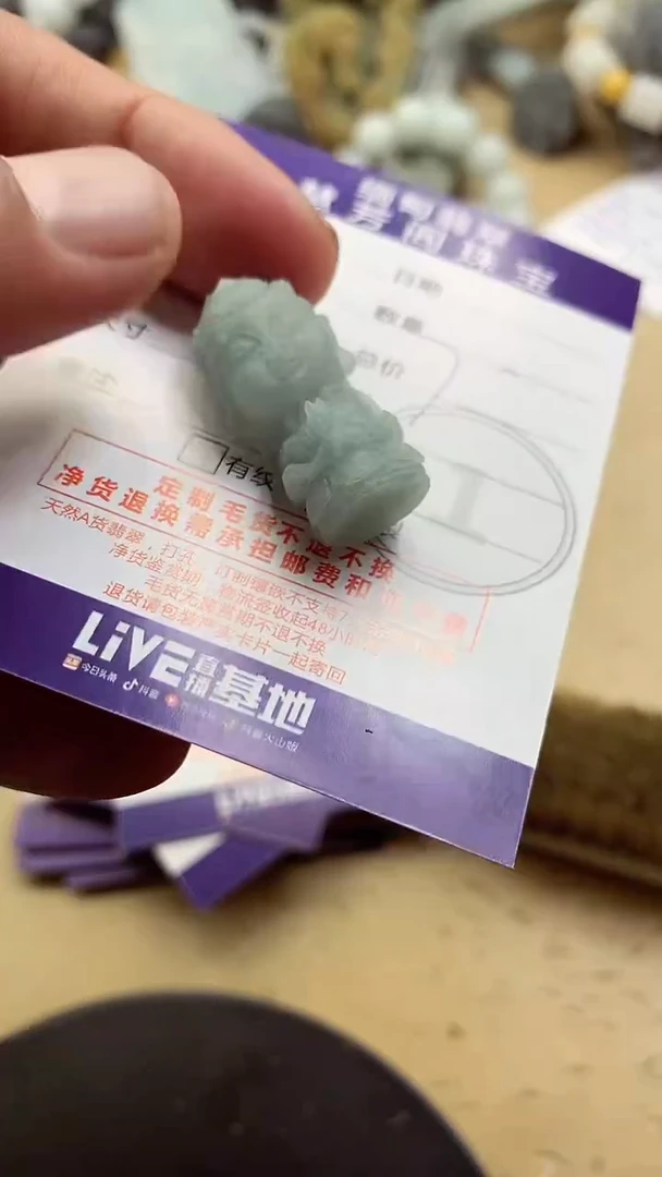 定制翡翠未镶嵌翡翠1