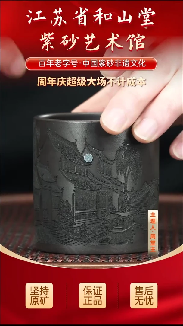 茶壶紫砂9.909.90