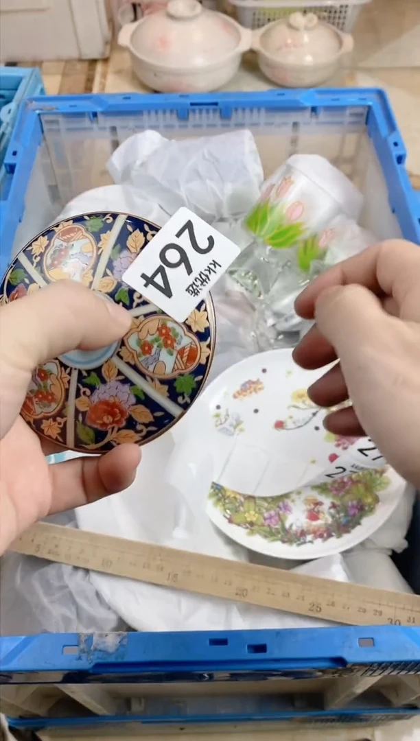 【闪购商品】瓷片264定向 平安福1439定向 平安福1