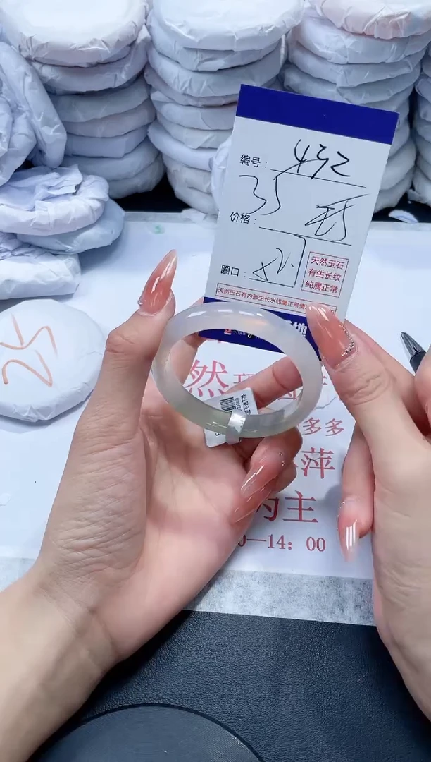玛瑙/玉髓手镯未镶嵌432