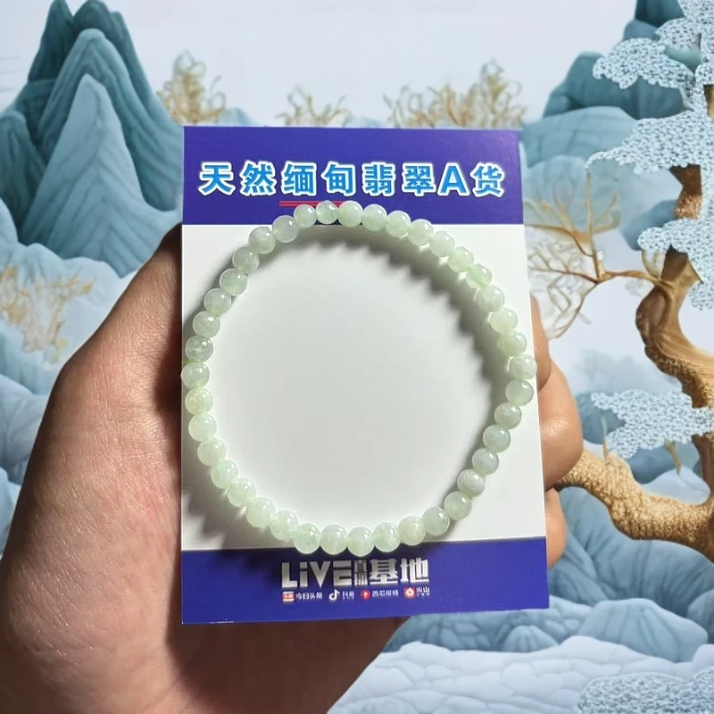 天然缅甸A货翡翠手串-卡5+mm