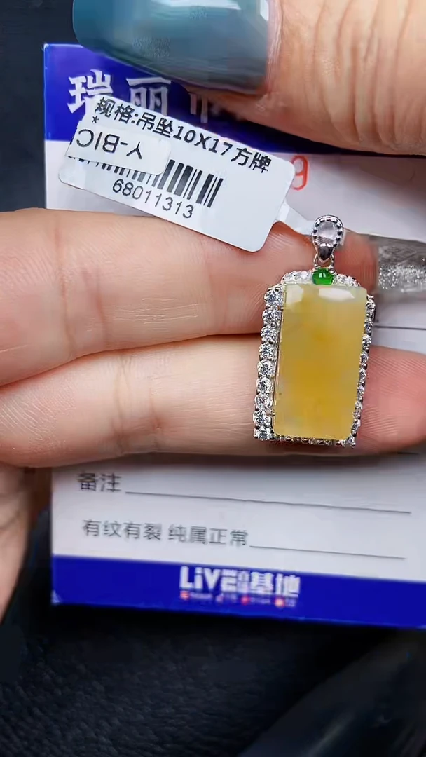 颈饰银S925镶嵌翡翠8069
