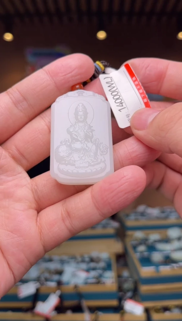 【闪购商品】和田玉吊坠未镶嵌1