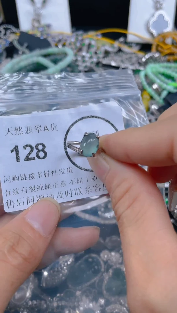 颈饰未镶嵌翡翠128
