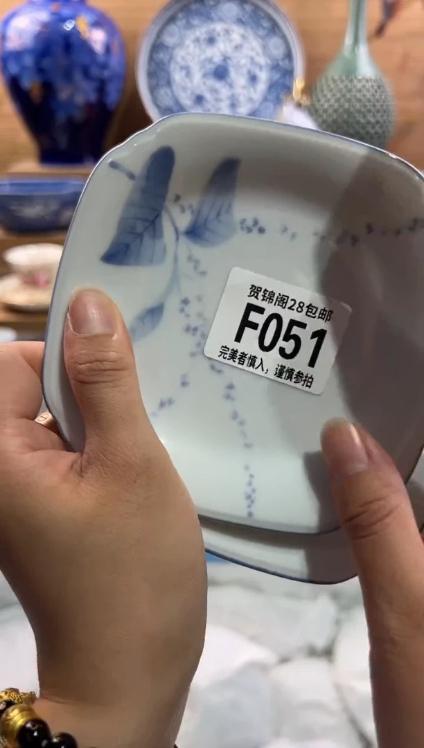 瓷片静*?       F051