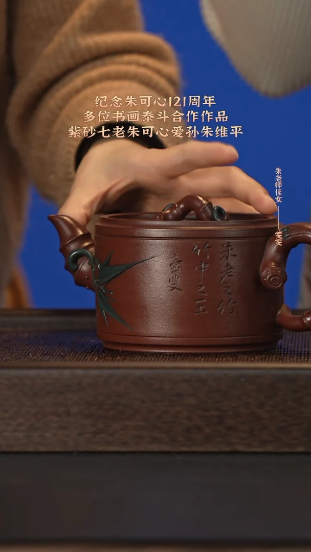 茶壶紫砂宜兴紫砂壶zwp056