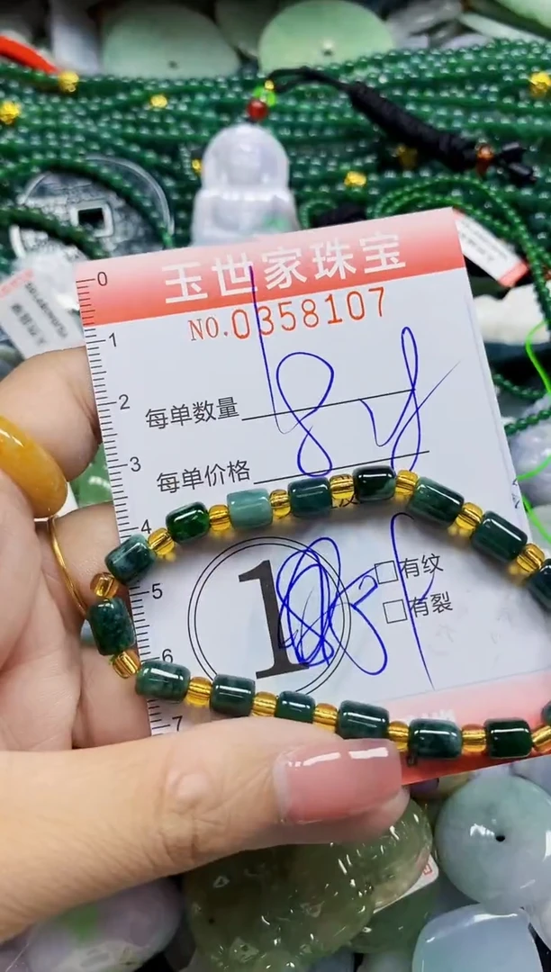 颈饰未镶嵌翡翠翡翠闪购Y0358107