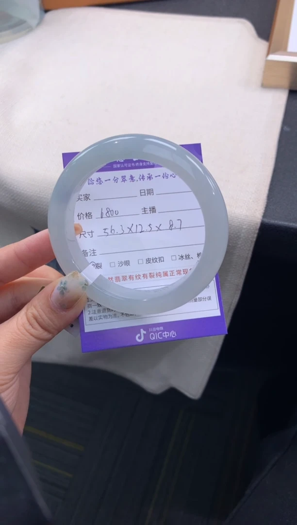 未镶嵌手镯翡翠退货需手镯吊牌标签完好