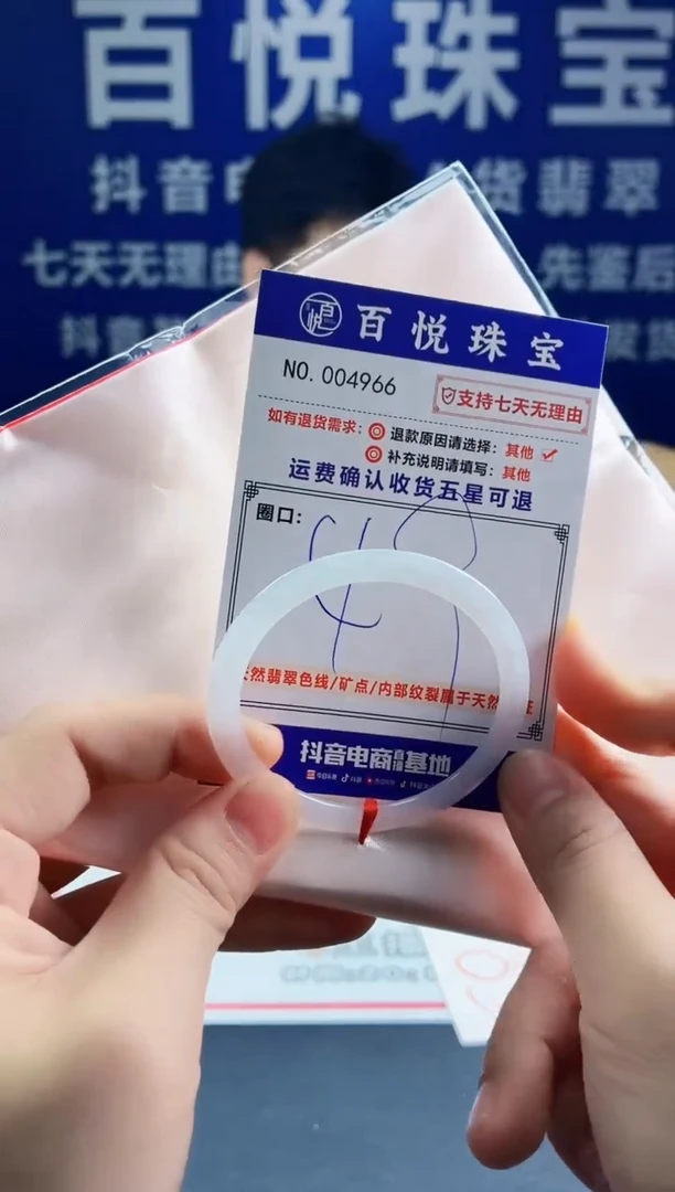 未镶嵌手镯翡翠叮当镯公主镯