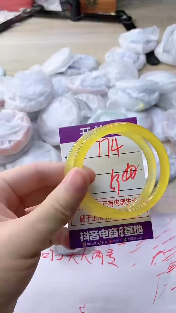 玛瑙/玉髓手镯未镶嵌774