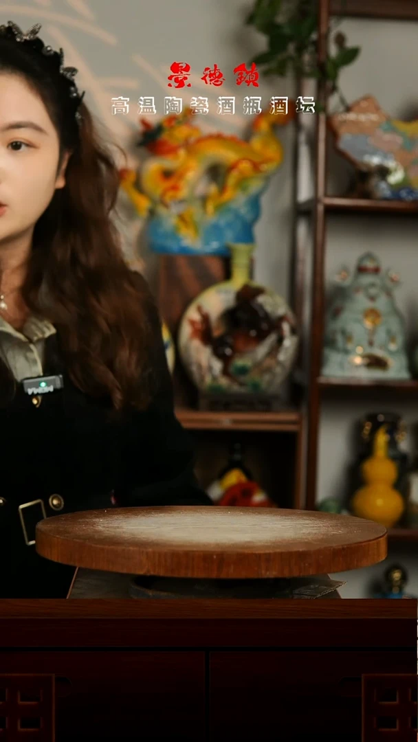 景德镇垚晶陶瓷微瑕4斤A751