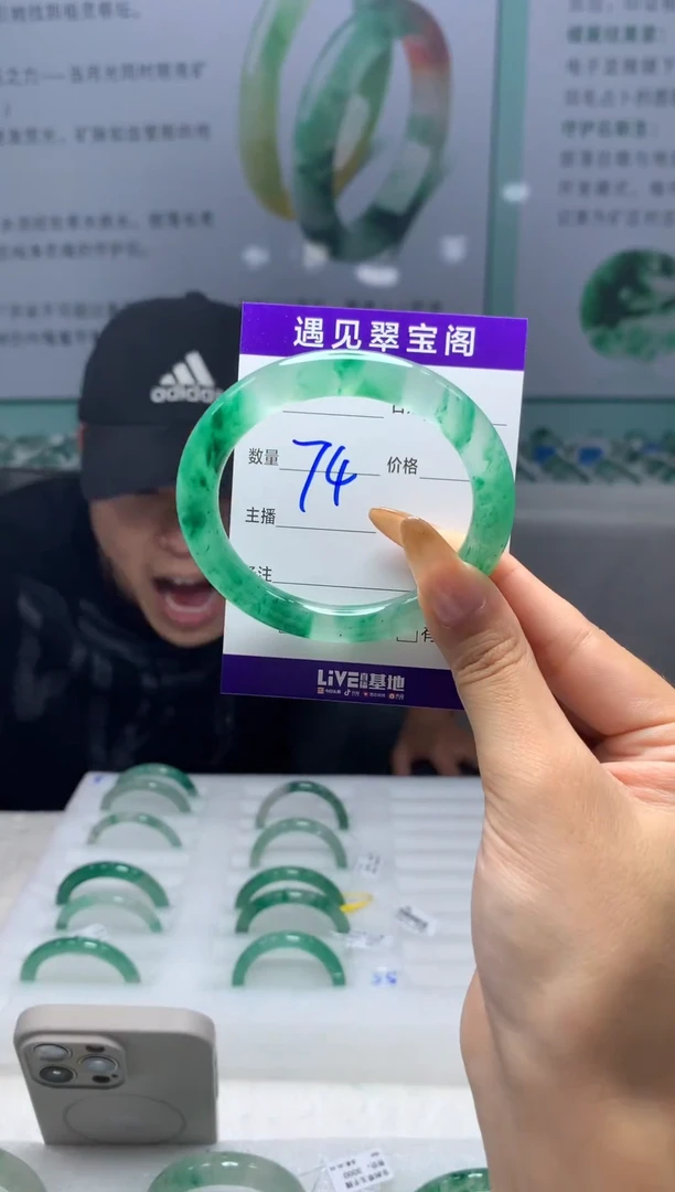 未镶嵌手镯石英质玉（非洲翠）52圈口