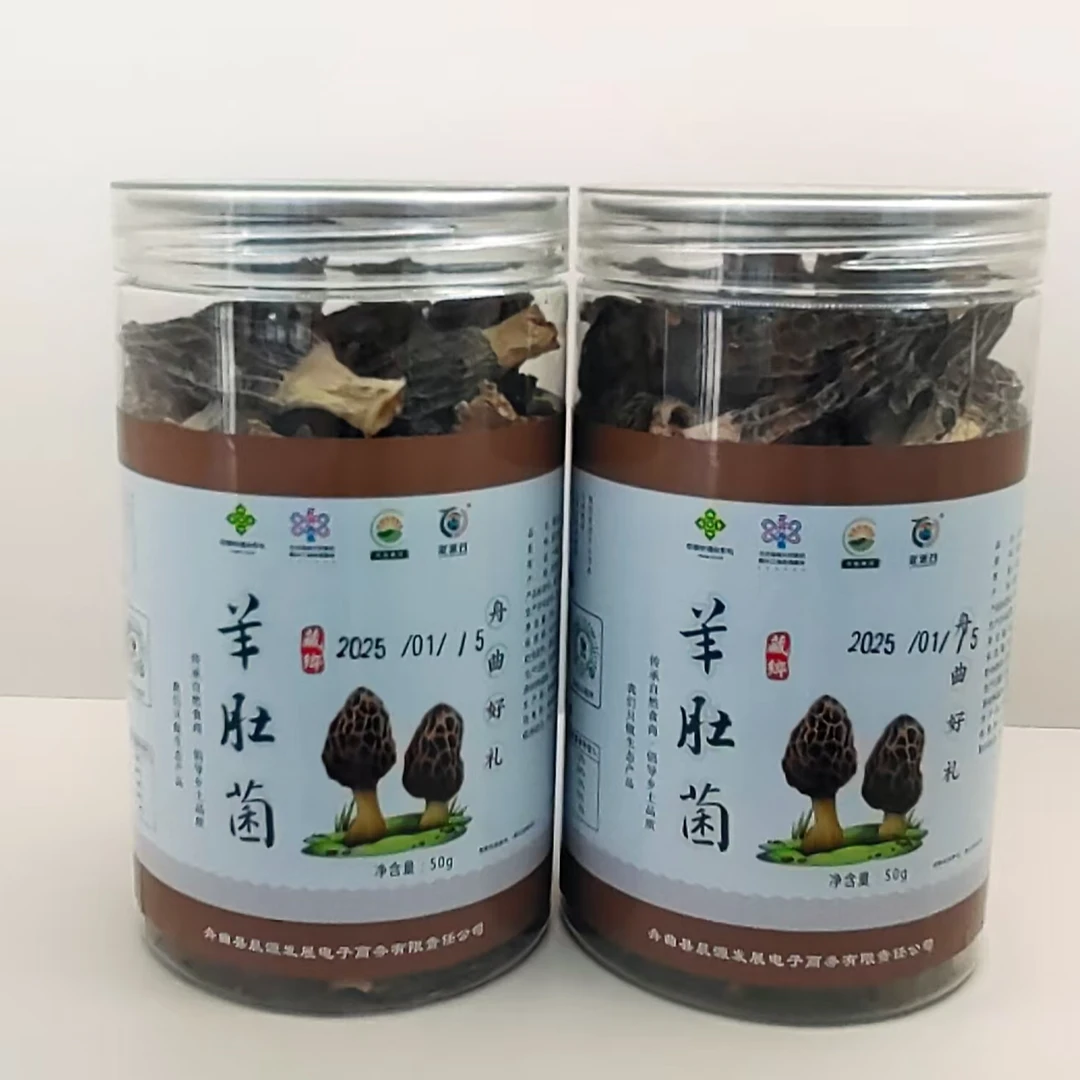 舟曲藏乡羊肚菌50g/罐