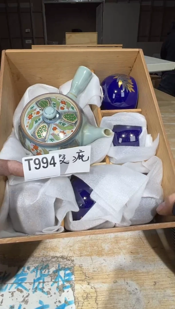 新草**狼直播定闪专用链接