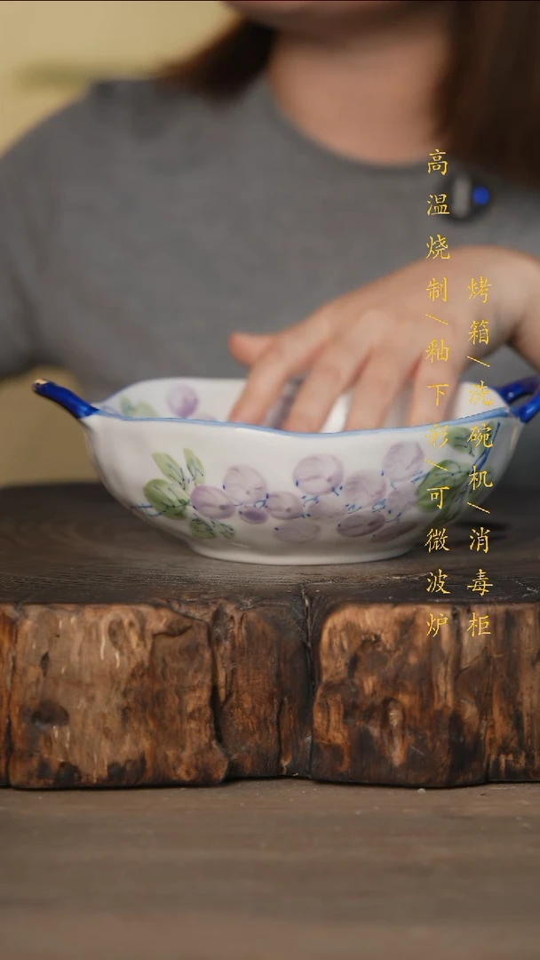 瓷片景德镇高温釉下彩可微波烤箱洗碗机