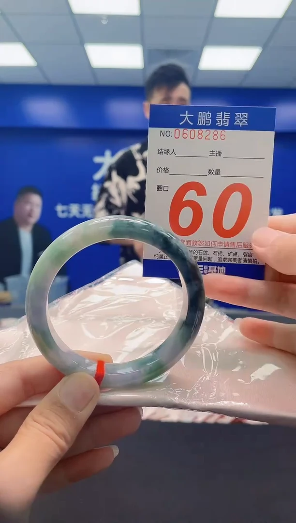 未镶嵌手镯翡翠AAAAAAAAA
