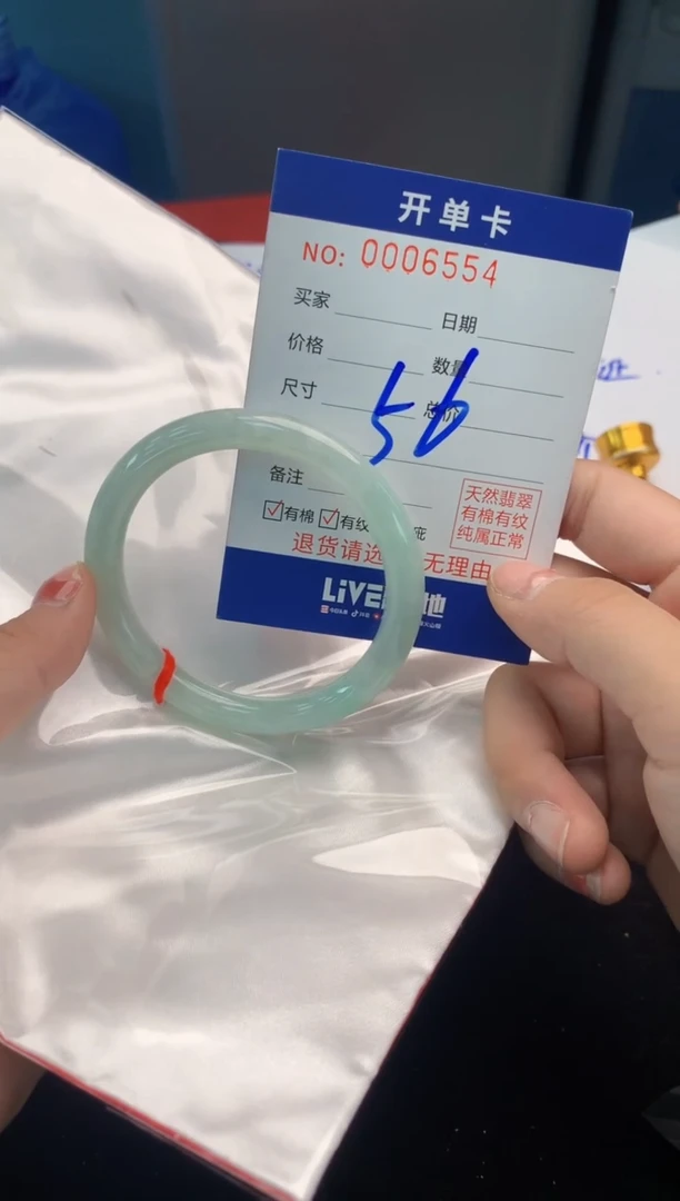 翡翠手镯未镶嵌2天然A货缅甸翡翠默认有瑕