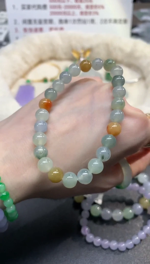 未镶嵌手串翡翠手串|550+27.5