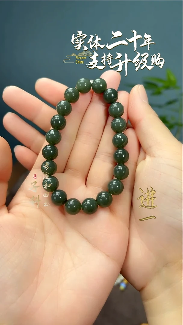 未镶嵌手串和田玉且末蓝圆珠手串10mm