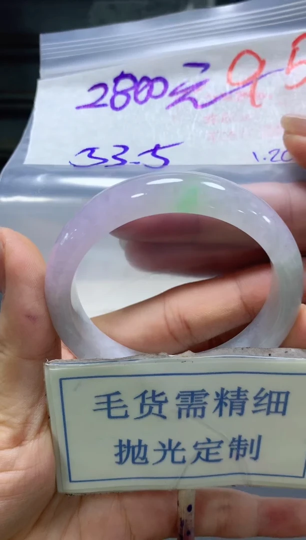 【闪购商品】定制翡翠未镶嵌毛货需精细抛光+95手镯发1件+2800