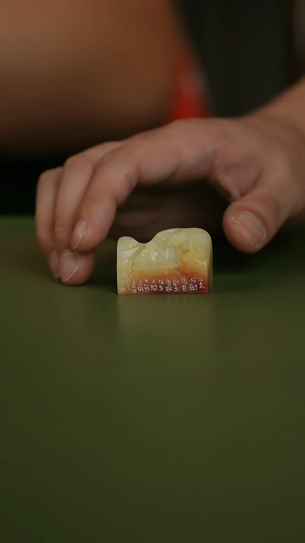 寿山石印石篆刻焦新帅SX46477亚夫按剑