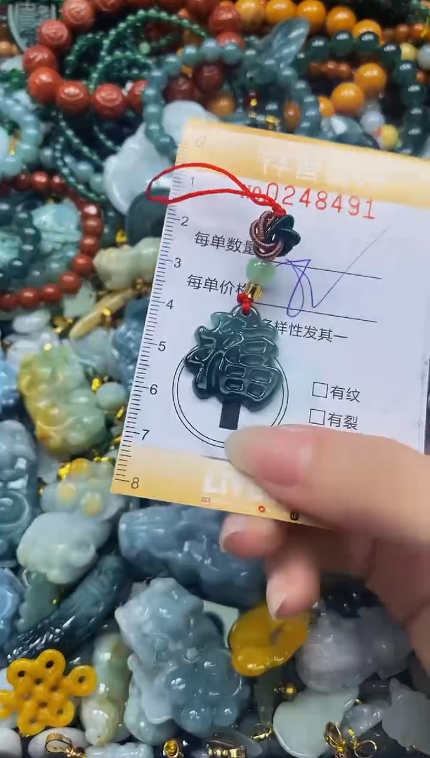 颈饰未镶嵌翡翠闪购0248491