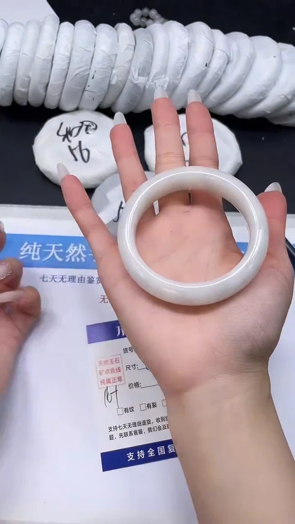 未镶嵌手镯和田玉HT47-61`62