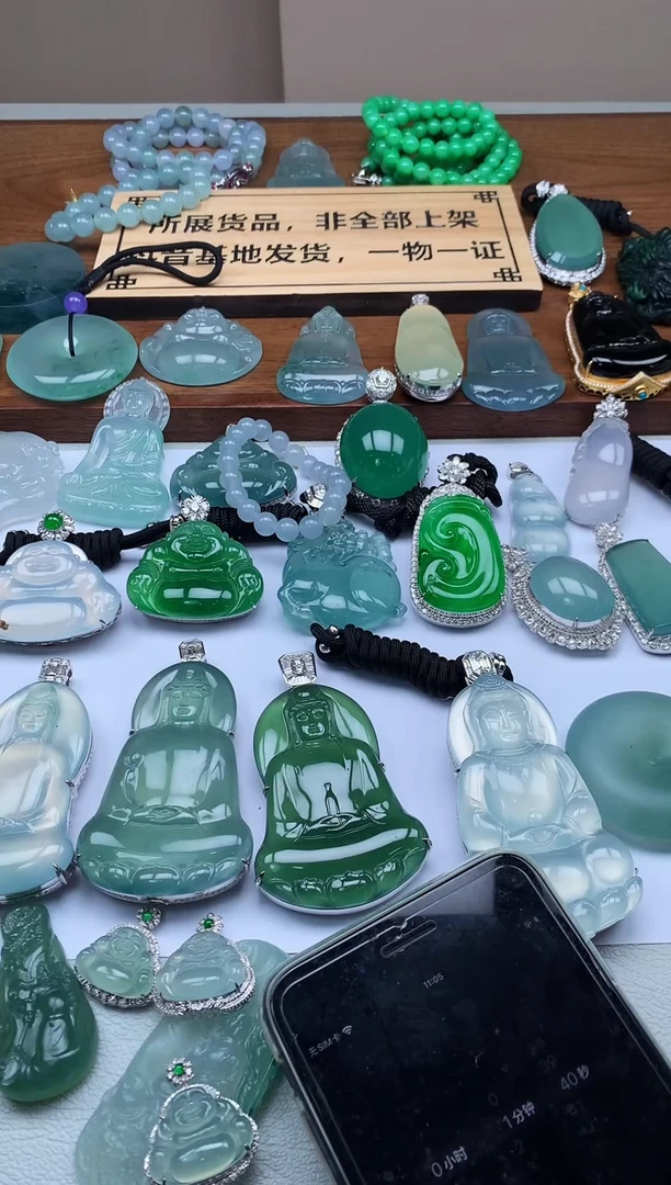【闪购商品】定制翡翠未镶嵌S毛货不退不换