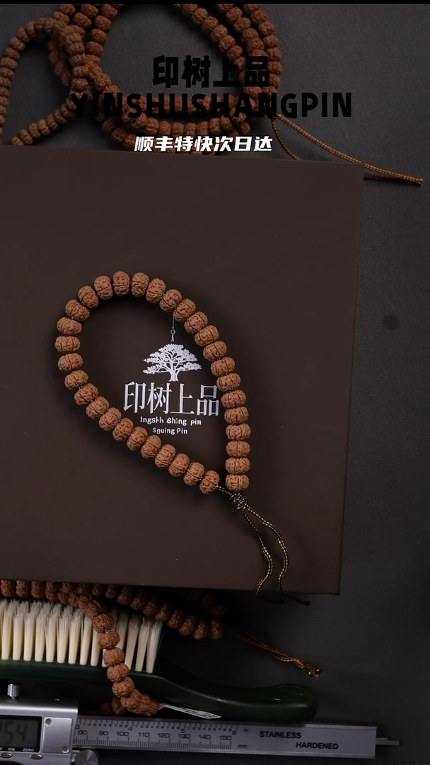 金刚菩提吊坠嘿*战神树王手持10.7