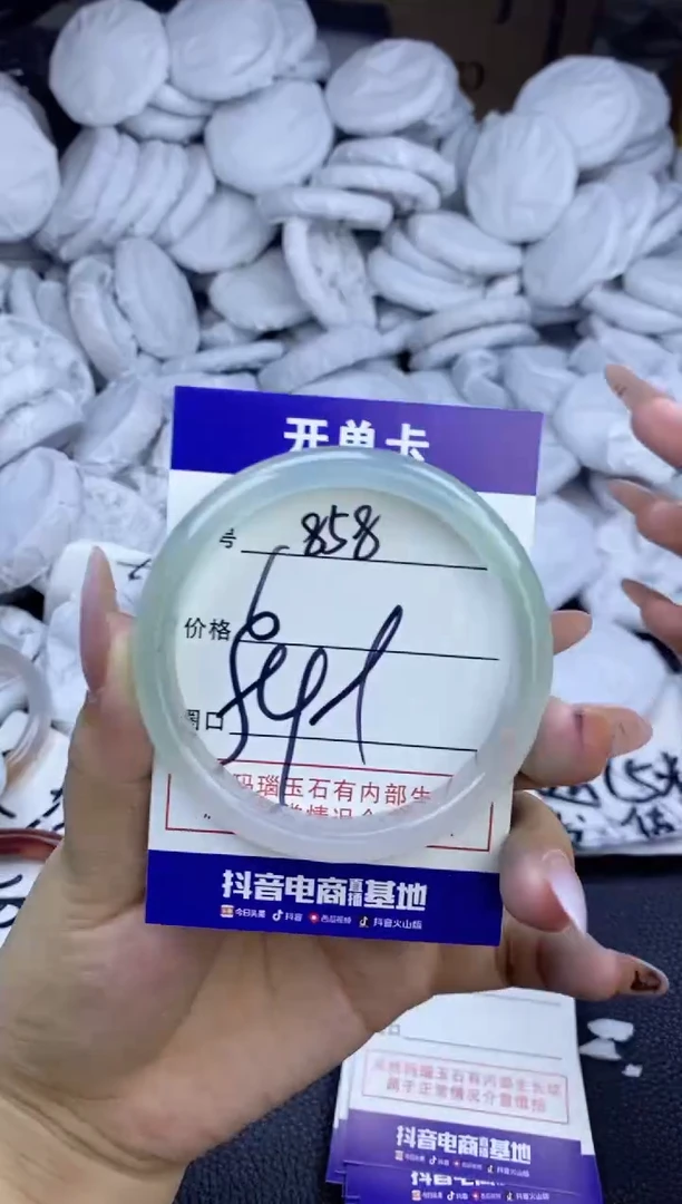 玛瑙/玉髓手镯未镶嵌858