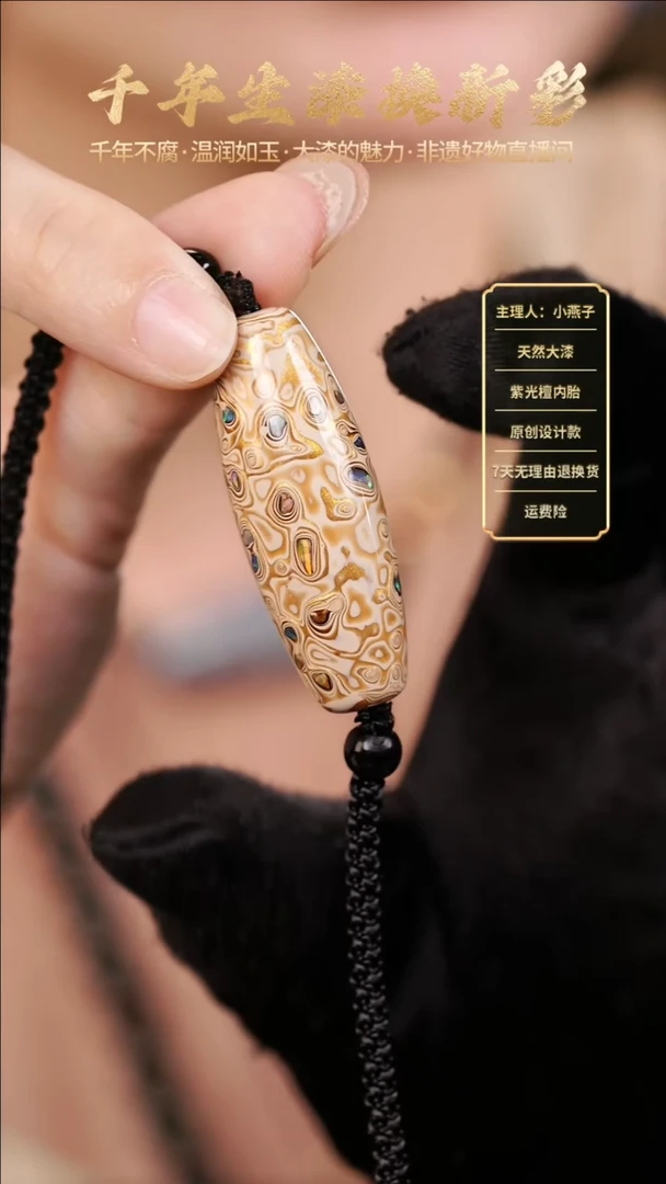 【福利】大漆变彩白金桶珠编绳项链