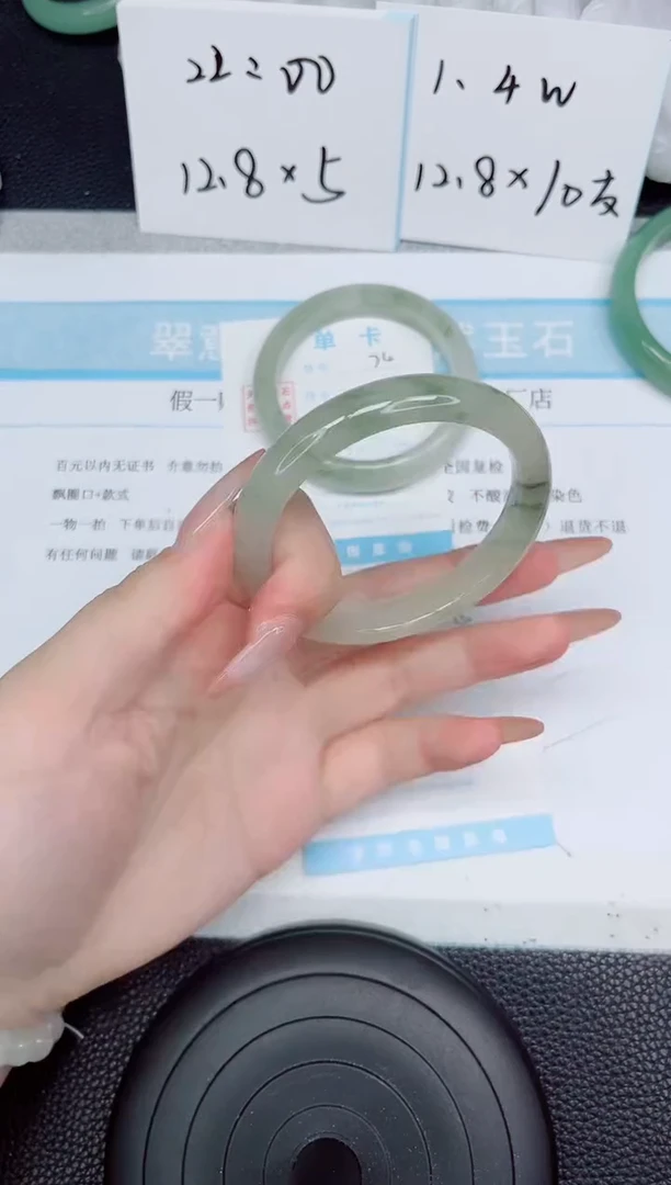 石英质玉手镯未镶嵌75-58.3