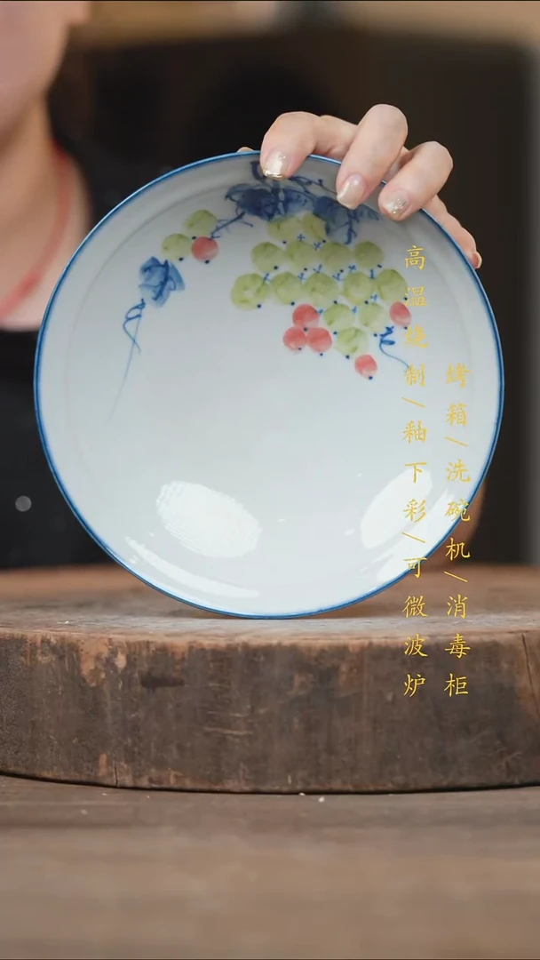 瓷片景德镇高温釉下彩（食品级）