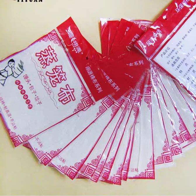 (10条)30cm纯棉蒸笼布