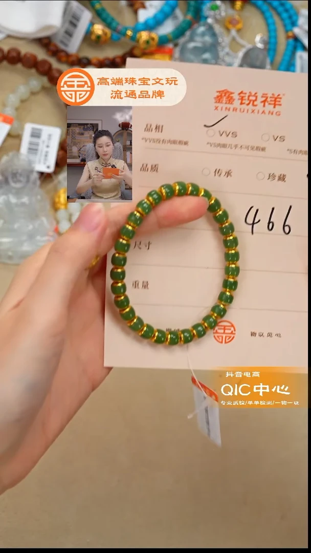 未镶嵌和田玉珠宝奇石就**下玉