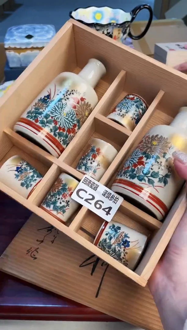 【闪购商品】321312123213213213